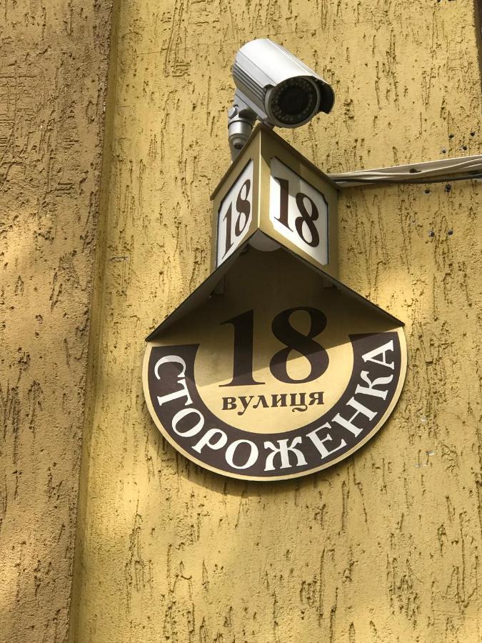 Hotel 18 Λβιβ Εξωτερικό φωτογραφία